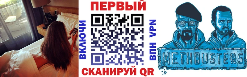 АМФЕТАМИН Premium  цены наркотик  Облучье 