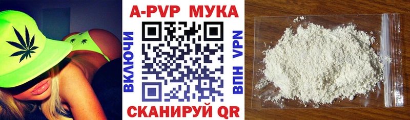 купить наркоту  Облучье  Alpha-PVP СК КРИС 