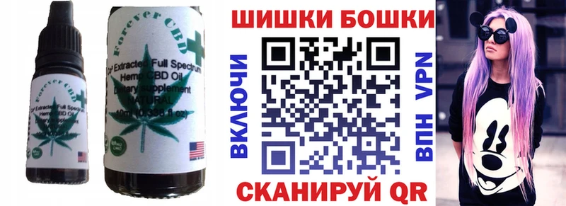 Еда ТГК марихуана купить наркотики сайты Облучье