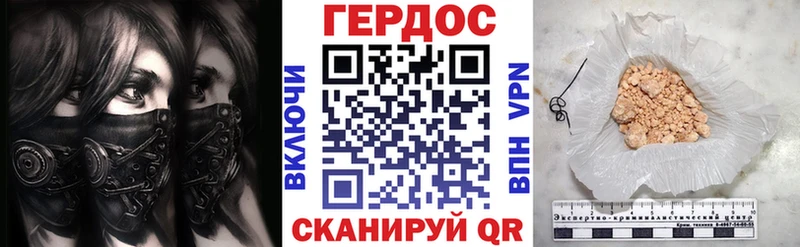 Героин афганец  даркнет формула  Облучье 