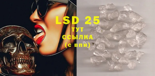 ECSTASY Арсеньев