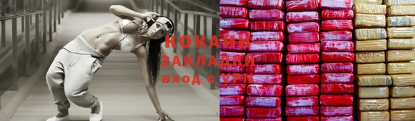 мяу мяу мука Аркадак
