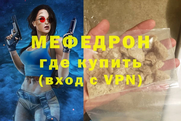 мяу мяу мука Аркадак