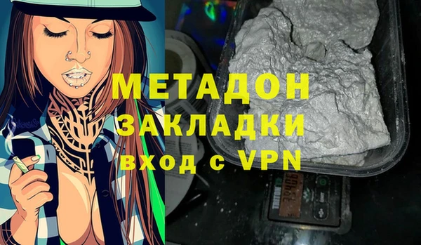 мяу мяу мука Аркадак