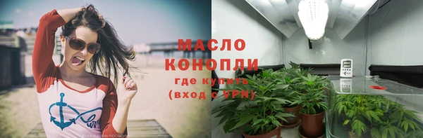 мяу мяу мука Аркадак