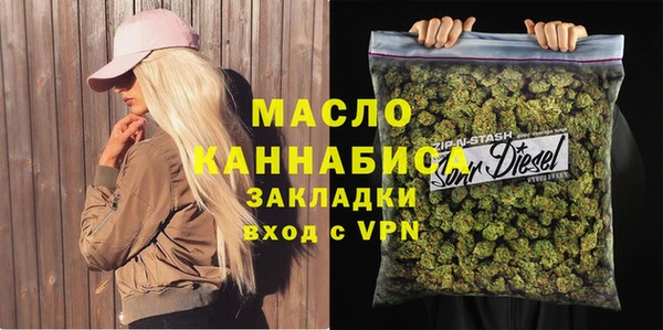 мяу мяу мука Аркадак