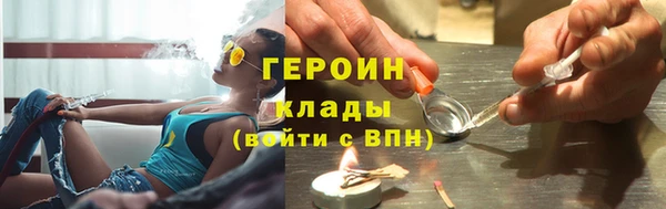 герыч Армянск