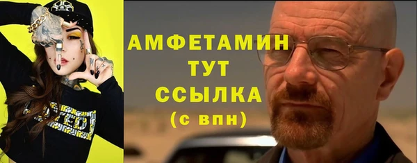 ALPHA PVP Новодвинск