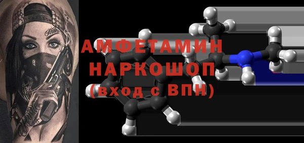 ECSTASY Арсеньев