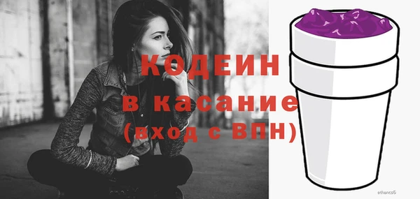 герыч Армянск