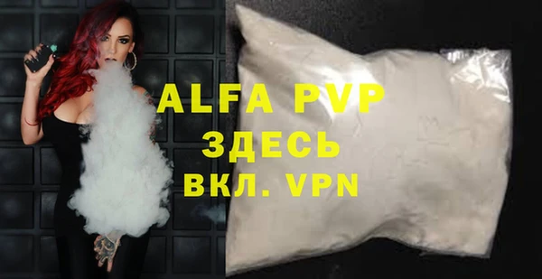 ECSTASY Арсеньев