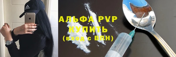 ECSTASY Арсеньев