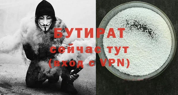 ECSTASY Арсеньев