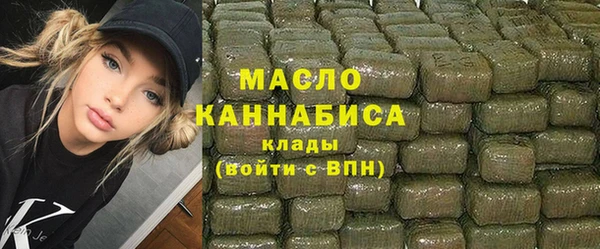 мяу мяу мука Аркадак