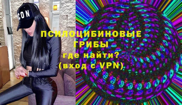 ECSTASY Арсеньев