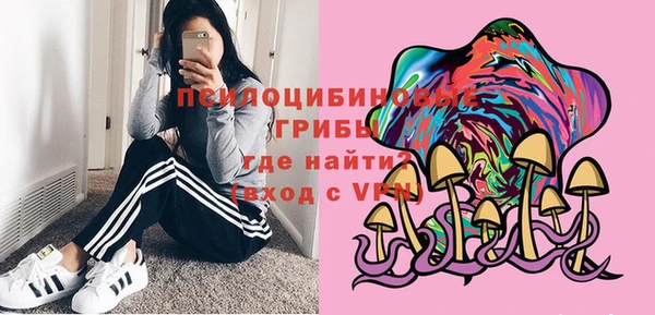 герыч Армянск