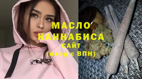 ECSTASY Арсеньев