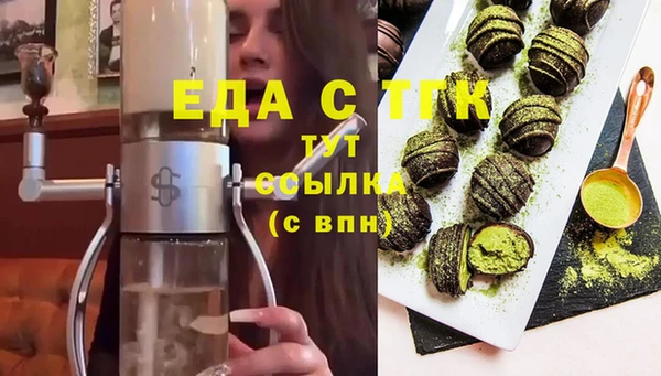 герыч Армянск
