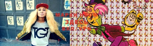 мяу мяу мука Аркадак