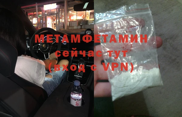 ECSTASY Арсеньев