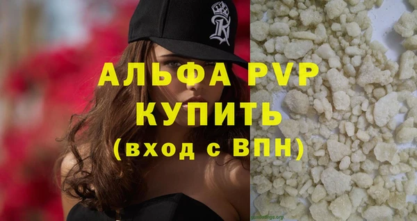 ALPHA-PVP Новозыбков