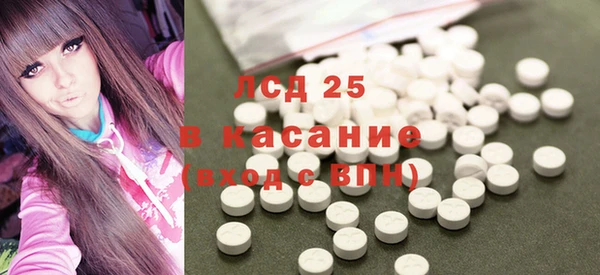 герыч Армянск
