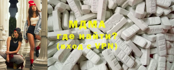 ECSTASY Арсеньев