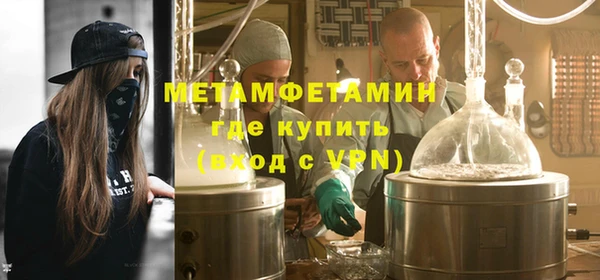 мяу мяу мука Аркадак