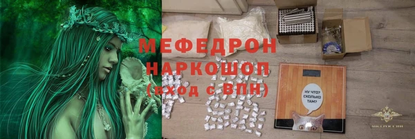 ECSTASY Арсеньев