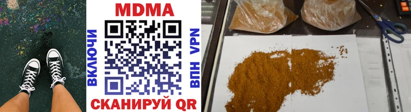 МДМА crystal  это как зайти  Облучье 