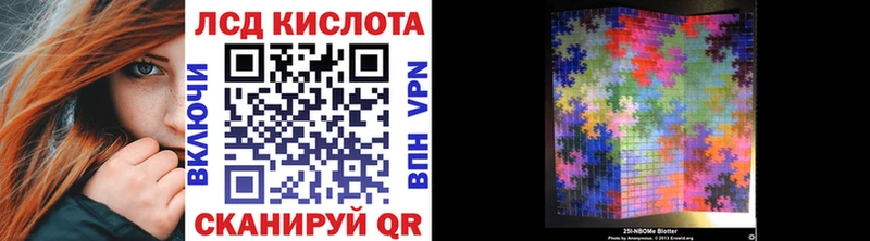 Марки NBOMe 1500мкг  Облучье 