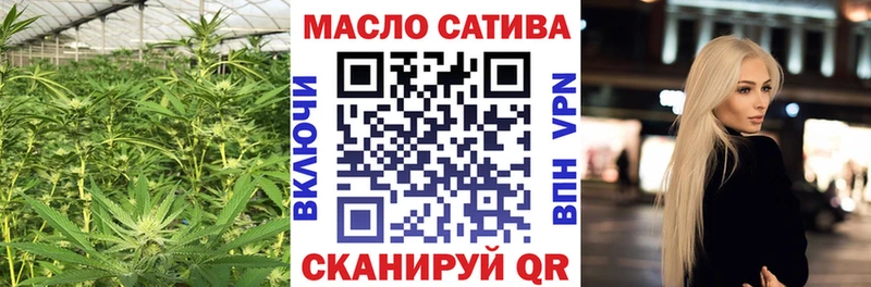 ТГК вейп с тгк  как найти наркотики  Облучье 