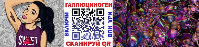 Галлюциногенные грибы прущие грибы продажа наркотиков Облучье